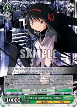 Hope and Acceptance, Homura (V.1 - Promo)