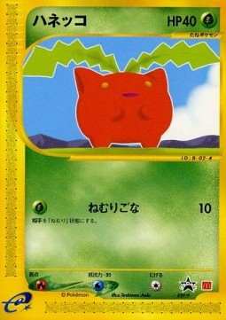 Hoppip  (P-P 029)