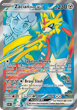 Hop's Zacian ex  (SV9s 167)