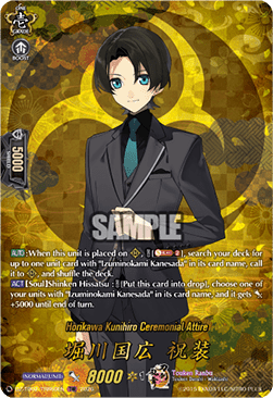 Horikawa Kunihiro Ceremonial Attire [D-Format] (V.2 - Feature Rare)