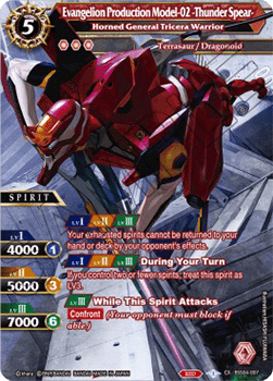 Horned General Tricera Warrior (V.2 - Collaboration X Rare)