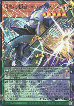 Horoscope Sorcerer, the Stargazer Magician (V.3 - Ultra Parallel Rare)