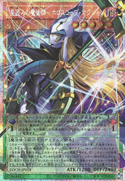 Horoscope Sorcerer, the Stargazer Magician (V.4 - Secret Parallel Rare)