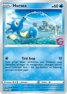 Horsea  (S-P/ID 080)