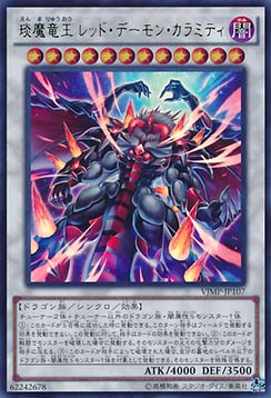 Hot Red Dragon Archfiend King Calamity