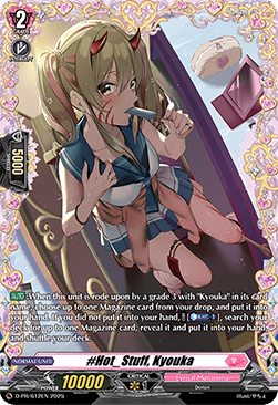 #Hot_Stuff, Kyouka [D Format]