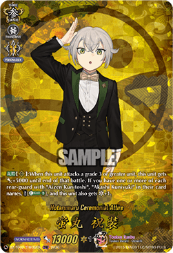 Hotarumaru Ceremonial Attire [D-Format] (V.2 - Feature Rare)