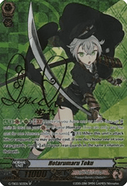 Hotarumaru Toku [G Format] (V.1 - Special Parallel)