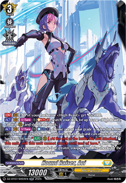 Hound Raiser, Aoi [D-Format] (V.3 - Silver Rare)
