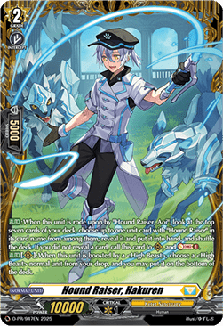 Hound Raiser, Hakuren [D-Format]