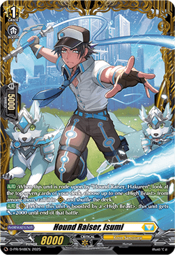 Hound Raiser, Isumi [D-Format]