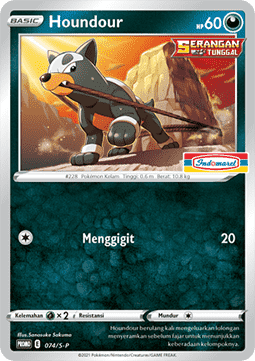Houndour  (S-P/ID 074)