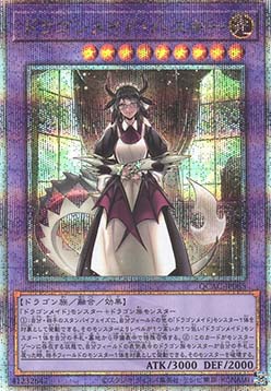 House Dragonmaid (V.4 - Quarter Century Secret Rare)
