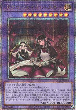 House Dragonmaid (V.5 - Quarter Century Secret Rare)
