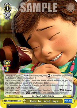 How to Treat Toys (V.2 - Super Rare)