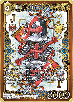 Hugh Yurg (24-063) (V.2)