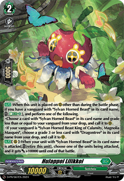 Hulappoi Lilikkoi [D-Format] (V.2 - Promo)