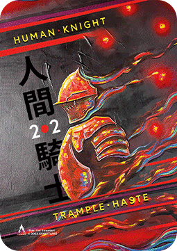Human Knight Token (Red 2/2)