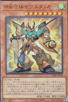 Humongous Hive Hegemon - Zexstagger