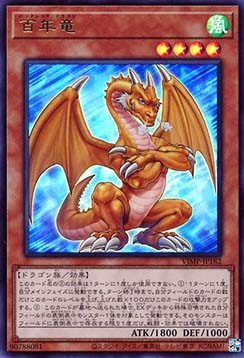 Hundred Dragon