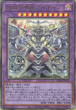 Hyperinvoked Aeon (V.2 - Ultimate Rare)