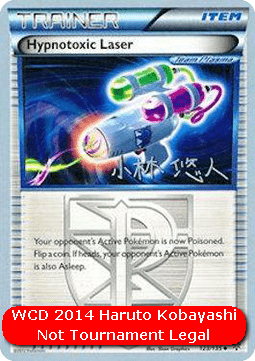 Hypnotoxic Laser (WCD14 PLS 123)