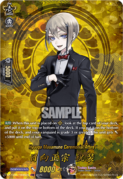 Hyuuga Masamune Ceremonial Attire [D-Format] (V.2 - Feature Rare)