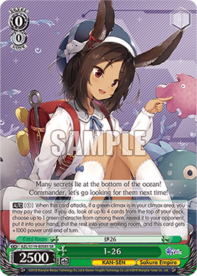 I-26 (V.2 - Super Rare)