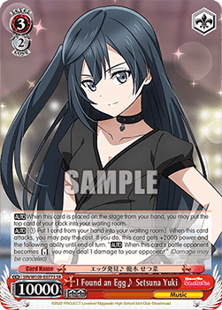 I Found an Egg Setsuna Yuki (V.2 - Super Rare)