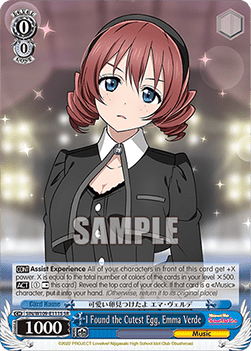 I Found the Cutest Egg, Emma Verde (V.2 - Super Rare)