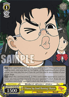 I Wanna Say Good Morning! Okarun (V.2 - Super Rare)