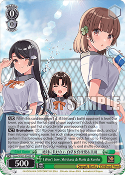 I Won't Lose, Shirokusa & Maria & Kuroha (V.2 - Super Rare)