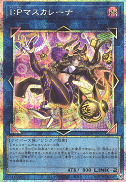 I:P Masquerena (V.3 - Secret Parallel Rare)