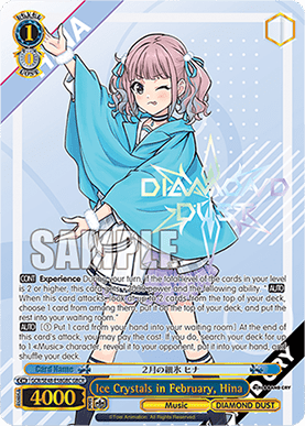 Ice Crystals in February, Hina (V.2 - Parallel Foil)