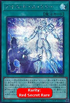 Ice Doll Mirror (V.5 - Special)