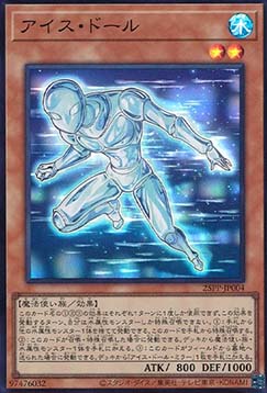 Ice Doll (V.3 - Super Rare)