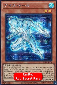 Ice Doll (V.5 - Special)