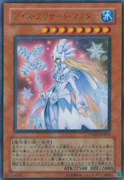 Ice Master