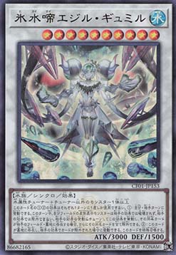 Icejade Gymir Aegirine (V.1 - Ultra Rare)