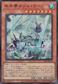 Icejade Ran Aegirine