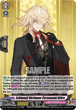 Ichimonji Norimune Ceremonial Attire [D-Format] (V.1 - Triple Rare)