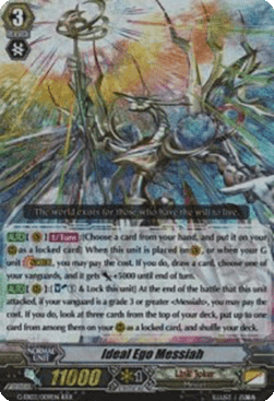 Ideal Ego Messiah [G Format] (V.1 - Triple Rare)