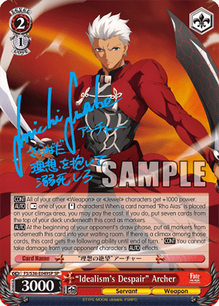 "Idealism's Despair" Archer (V.2 - Special Rare)