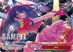 Idol (V.2 - Overframe Rare)