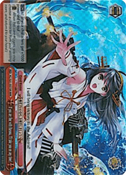 If you are fine with Haruna, I'll take you on any time! (V.2 - Triple Rare)