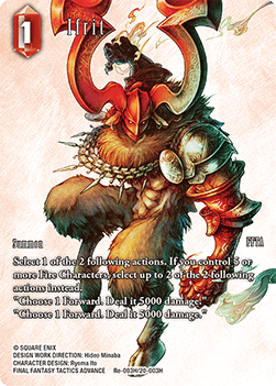 Ifrit (20-003) (V.2)