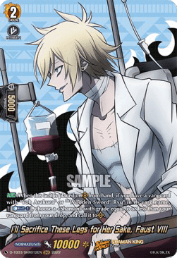 I'll Sacrifice These Legs for Her Sake, Faust VIII [D Format] (V.2 - Feature Rare)
