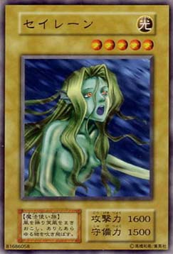Ill Witch