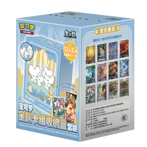 Illustration Rare Metal Deck Box Set