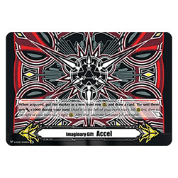 Imaginary Gift Accel II [V Format] (V.12 - Secret Rare)